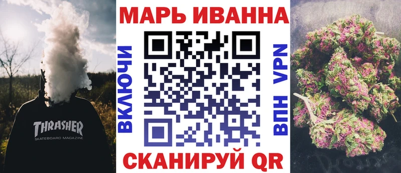 Продажа наркотиков Зеленогорск Бошки Шишки  A-PVP  Гашиш  Меф мяу мяу  Кокаин 