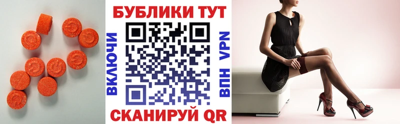 закладки  Зеленогорск  Экстази Дубай 