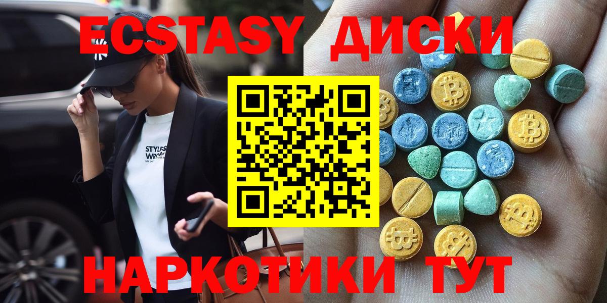 сайты даркнета какой сайт  ЭКСТАЗИ  ЭКСТАЗИ 300 mg  Зеленогорск  как найти   Вход с VPN  Ecstasy louis Vuitton 
