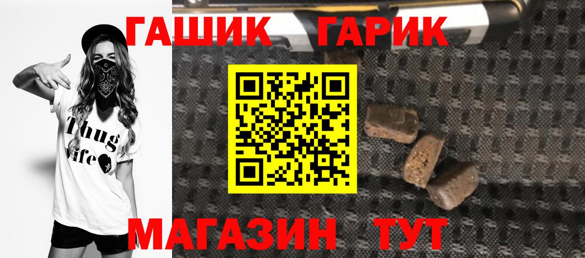 Гашиш 40% ТГК  Вход с VPN  Гашиш  Гашиш 40% ТГК  Зеленогорск 