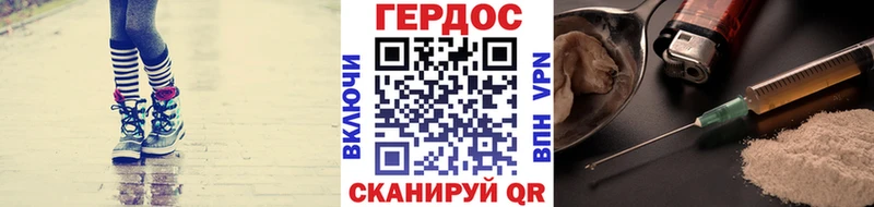 ГЕРОИН герыч  Зеленогорск 