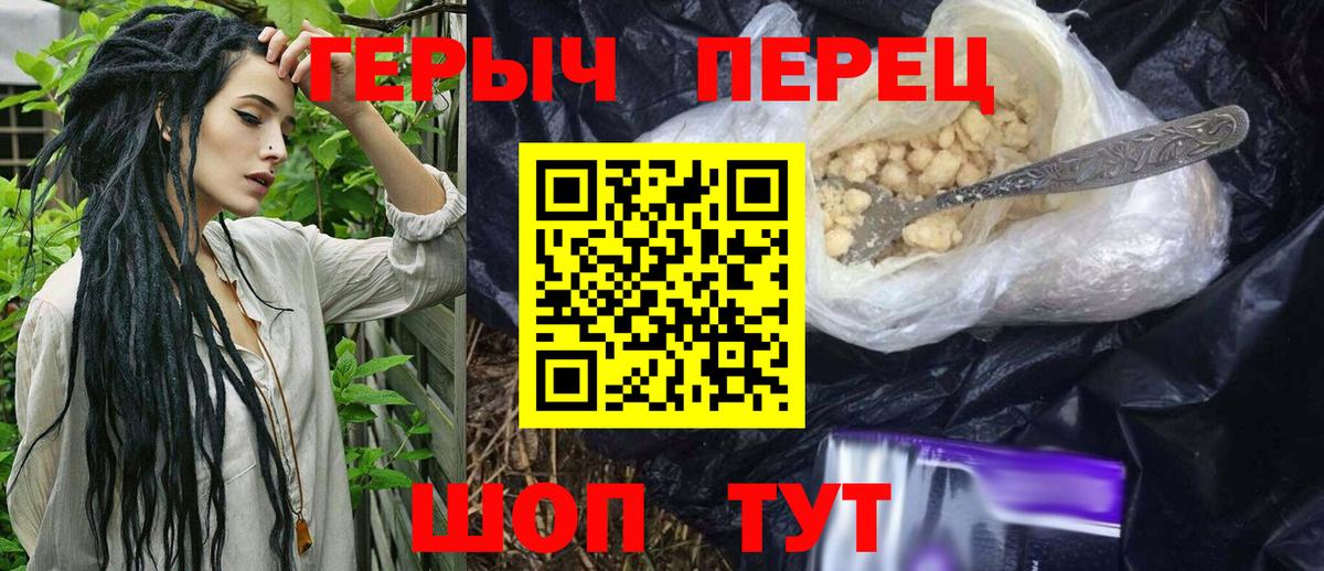 Зеленогорск  Героин Афган  Вход с VPN 