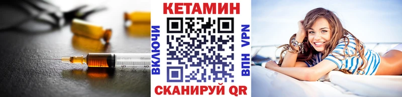 где купить наркоту  Зеленогорск  КЕТАМИН VHQ 