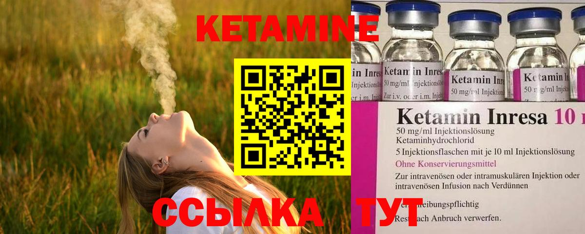 Бошки Шишки  Альфа ПВП СОЛЬ   Зеленогорск  Мефедрон   МДМА  Вход с VPN  Гашиш  Гашиш 
