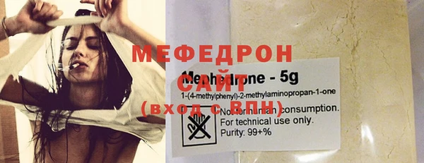 меф Вязьма
