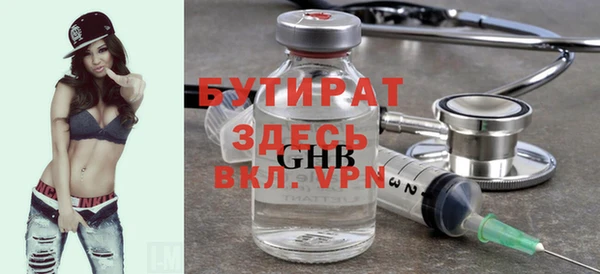 экстази Вязники