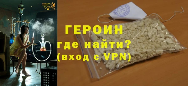 меф Горнозаводск