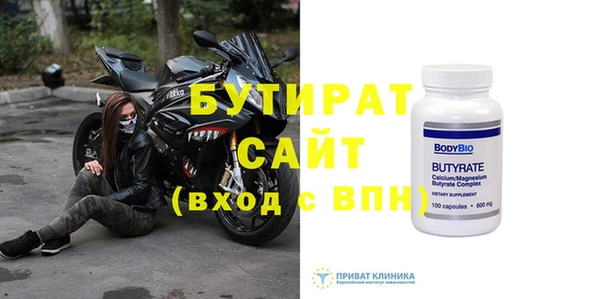 меф Вязьма