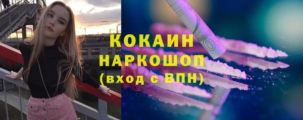 таблы Болхов