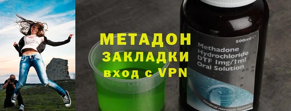 меф Вязьма