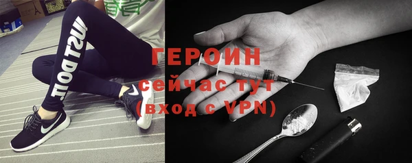 меф Горнозаводск