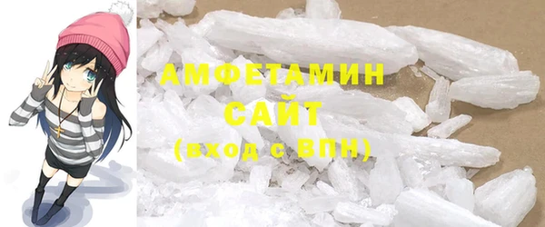 меф Вязьма