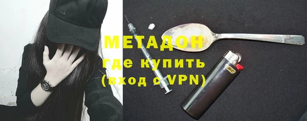 экстази Вязники