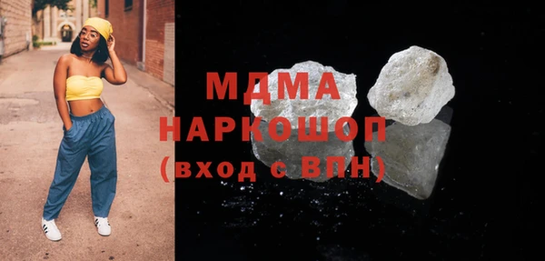 марихуана Болохово