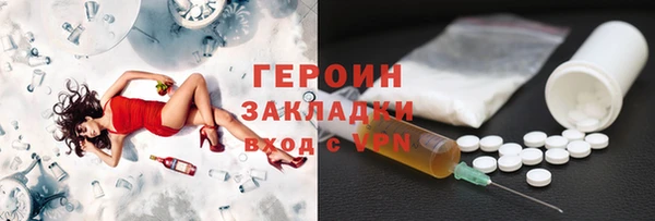 марихуана Болохово