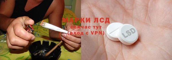 экстази Вязники