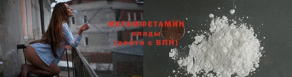 экстази Вязники