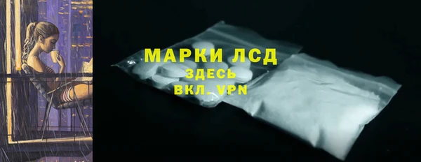 меф Горнозаводск