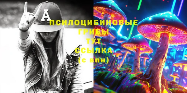 меф Вязьма