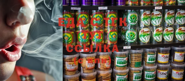 меф Вязьма