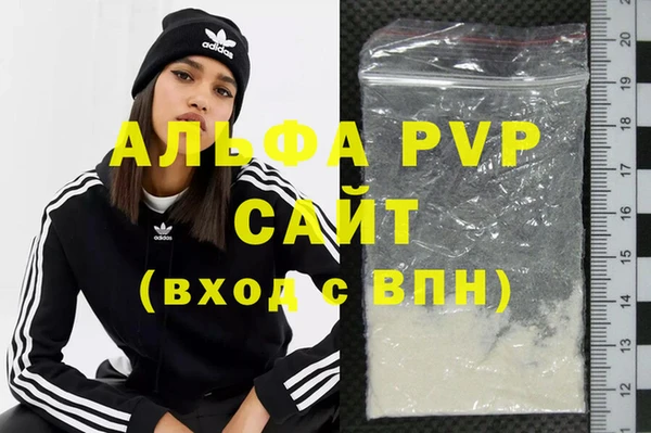 меф Вязьма