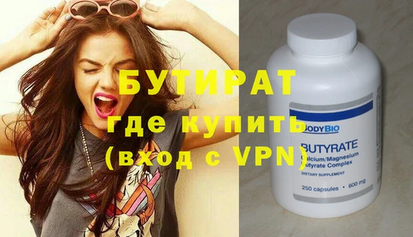экстази Вязники