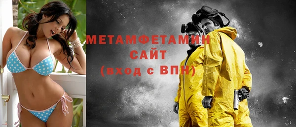 меф Вязьма
