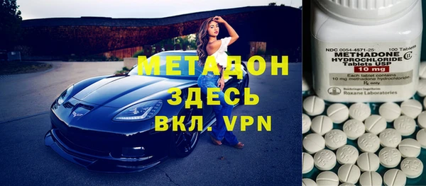 экстази Вязники