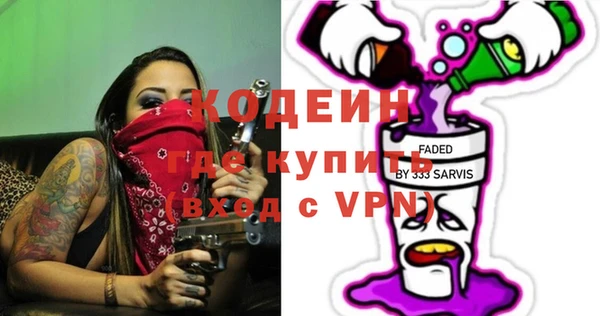 экстази Вязники