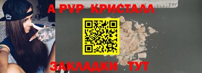 гашиш Беслан