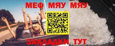 молекула духа Берёзовский