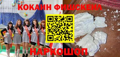 гашиш Беслан