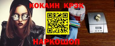 Альфа ПВП Бийск