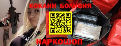 молекула духа Берёзовский