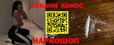 молекула духа Берёзовский