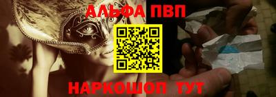 молекула духа Берёзовский