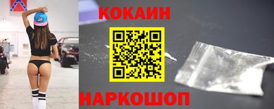 молекула духа Берёзовский