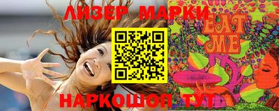 молекула духа Берёзовский