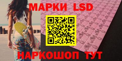 молекула духа Берёзовский