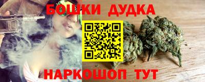 гашиш Беслан