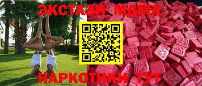 гашиш Беслан