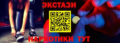 Альфа ПВП Бийск