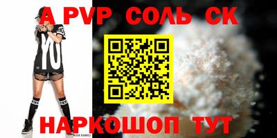 молекула духа Берёзовский
