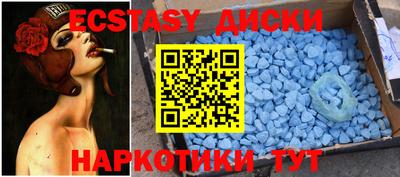 молекула духа Берёзовский