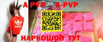 молекула духа Берёзовский