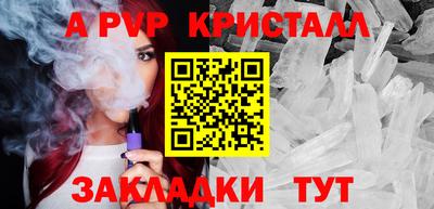 гашиш Беслан