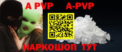 молекула духа Берёзовский