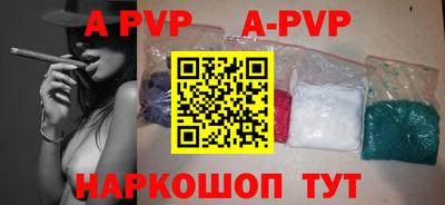 Альфа ПВП Бийск