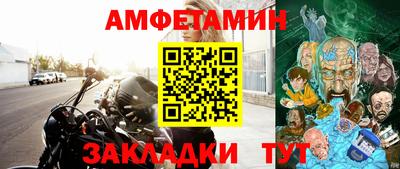молекула духа Берёзовский