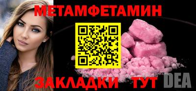 Альфа ПВП Бийск